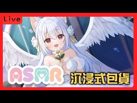 小雪Yukichan Ch