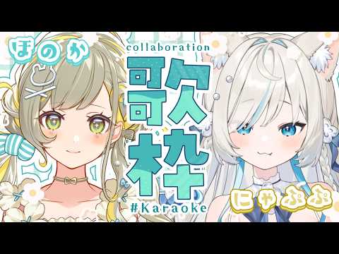HONOKA Ch. 陽茅ほのか