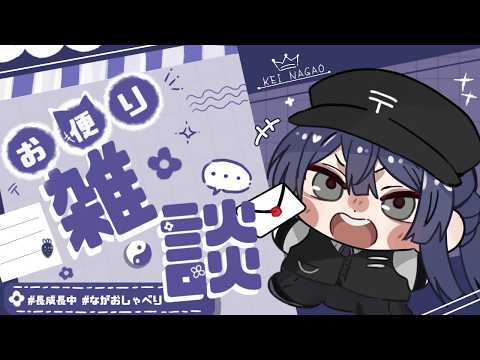 長尾 景 / Nagao Kei【にじさんじ】