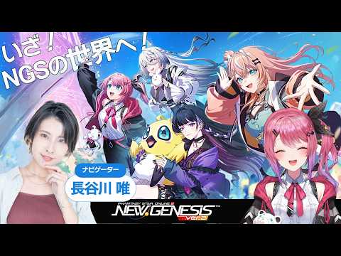 倉持めると / Kuramochi Meruto【にじさんじ】