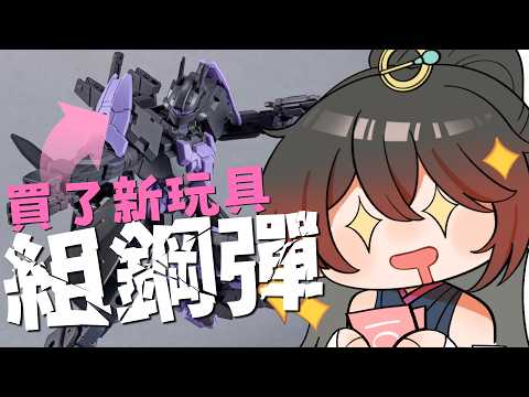 裴妮大姊姊 Penny ch.