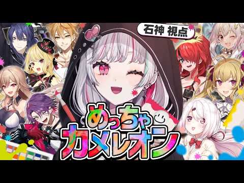 石神のぞみ / Ishigami Nozomi【にじさんじ】