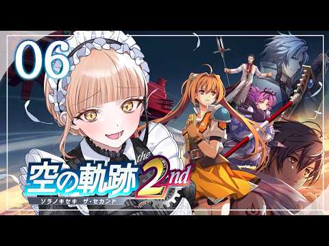 ニュイ・ソシエール //[Nui Sociere]