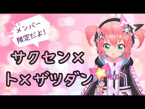 光りりあ【Riria Hikari Ch】