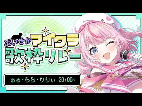 るる・らら・りりぃ / Ruru Rara Rily【そらびん】