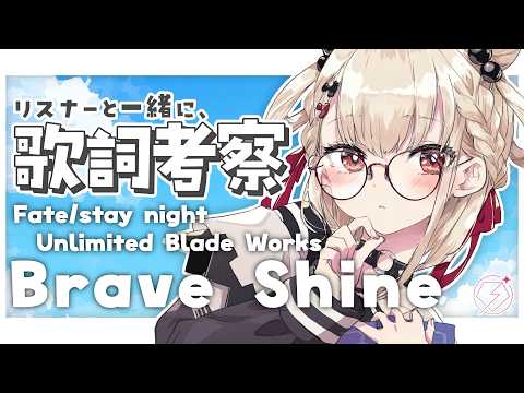 UTANO ch. 白玖ウタノ