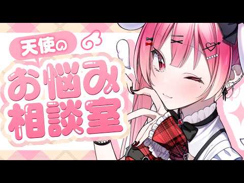 天使エル / Amatsuka Eru Ch. 