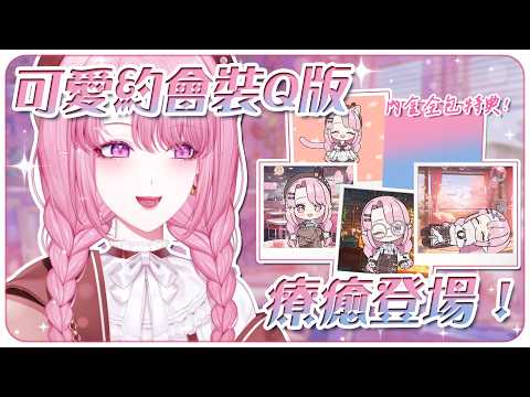 天櫻咲樂さくら【Stu. Huayu】