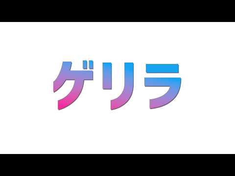 舞鶴よかと / Maizuru Yokato 