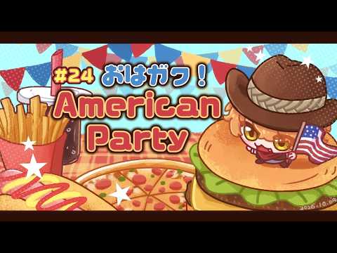 伏見ガク【にじさんじ所属】