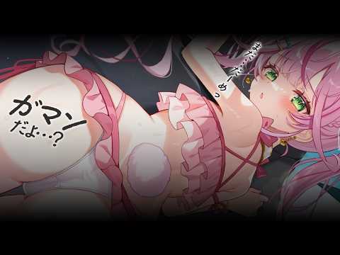 【ASMR/KU100】⚠️アーカイブメン限かも⚠️まだ…だーめっ♡ギリギリまでガマン♡ガマン♡【 Ear cleaning/Whispering/Finger Scratching】