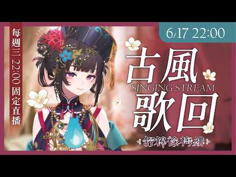 Meifei ch. 舒穆祿梅緋