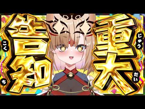 Neru ch. 社ねる