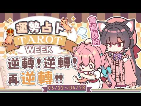 櫻野露 RURU Ch.