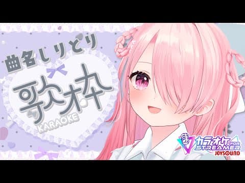 江波キョウカのぴよぴよch. / パレプロ