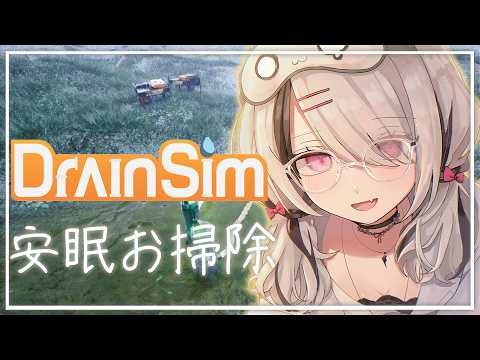 空澄セナ -Asumi Sena-