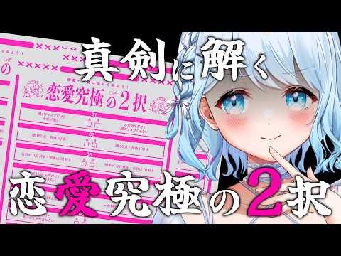 碓氷ゆら / Yura Usui