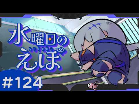 烏星-ebosi-