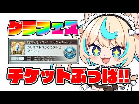 Lio Ch.獅堂リオ