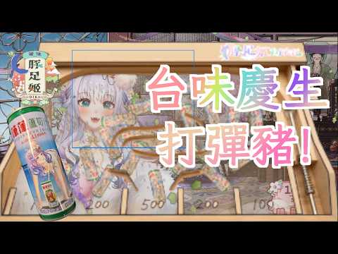DIKA豚足姬【個人勢Vtuber】