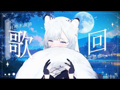 名雪薇薇·ヴィヴィch.