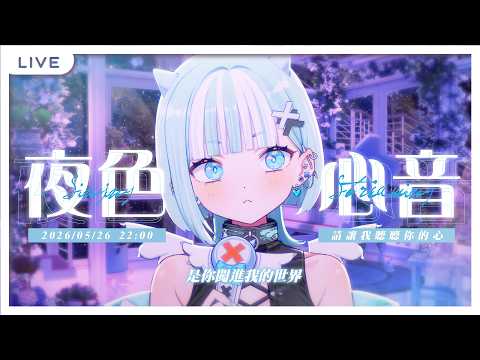 瓦西瓦瓦 Vaswawa