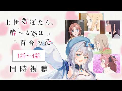 水月りうむ / Mizuki Riumu