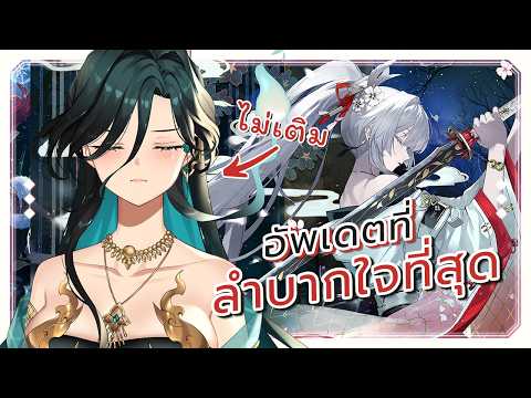 Evalia Ch.【ARP】