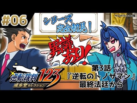 栃宮るりは -Tochimiya Ruriha- 【ユニプロ】