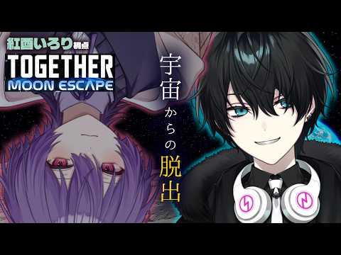 紅酉いろり -Irodori Irori-