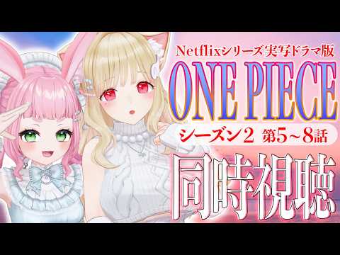 Sakura Uno / Kemomimi-Refle!