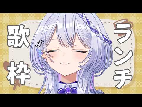 宮島ルシェル / LECIEL MIYAJIMA