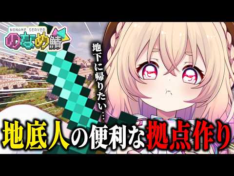 Riel Ch. 桃園りえる