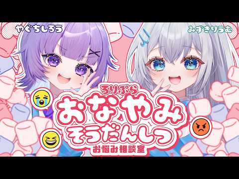 水月りうむ / Mizuki Riumu