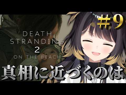 闇依ろいろ / Roiro Yamiyori