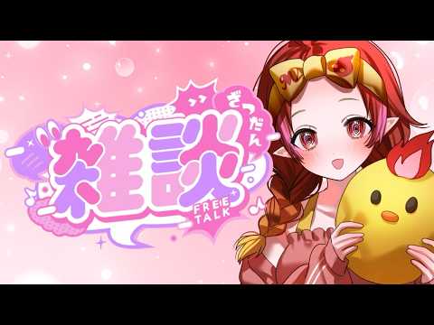 朱雀ナナミ / Suzaku Nanami Ch 