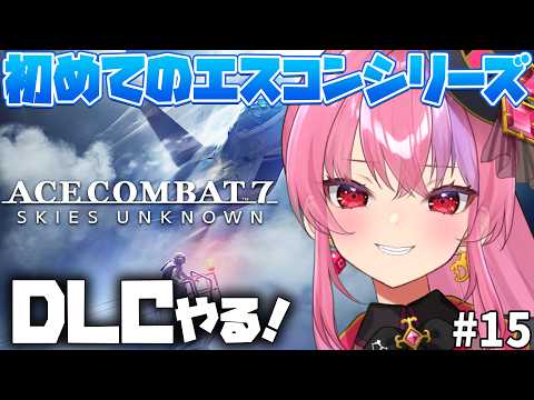 桜ノ宮レイ / DEALS CASINO