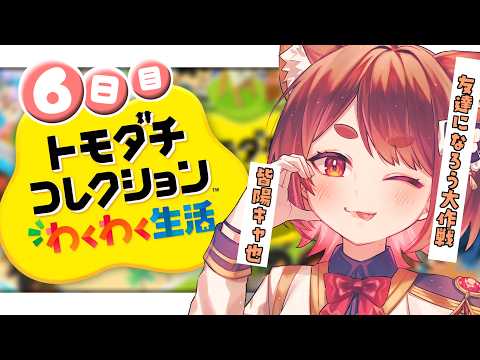 花ノ木まる ✿ Hananoki Maru