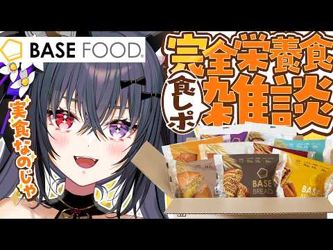 伊達つかさ / Date Tsukasa