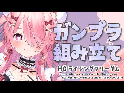 江波キョウカのぴよぴよch. / パレプロ