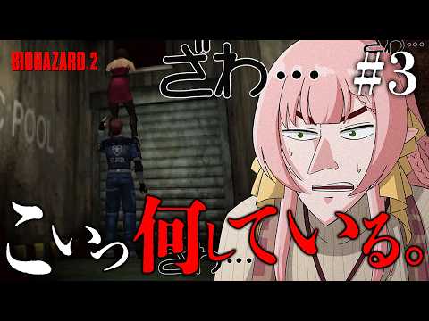 ひなの羽衣 / Hinano Ui