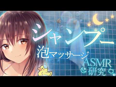 高倉むきASMR -Muki-