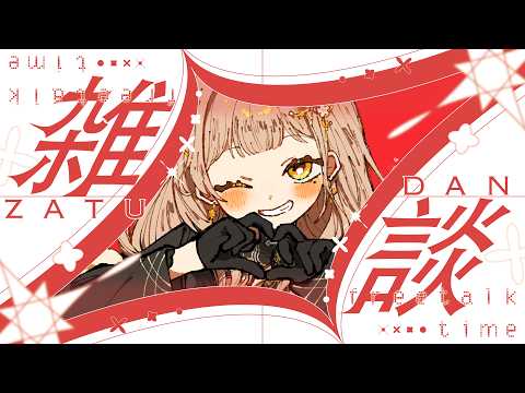 【聊聊時事】卡牌社負責人捲款上億落跑! 知名手搖連鎖店把獵人IP直接丟AI做宣傳圖?生日套組預購中~