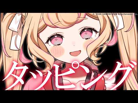若魔雲ふわり