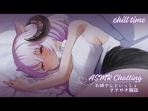 MEME Ch. 未澄めめ