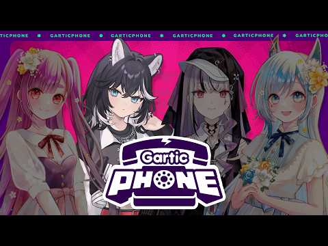 【GarticPhone】絵描きまくって優勝すればいいですか? #るりなぎ春歌祭 #KMNZNERO