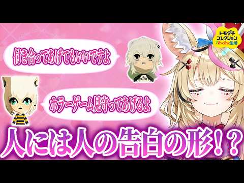 Polka Ch. 尾丸ポルカ
