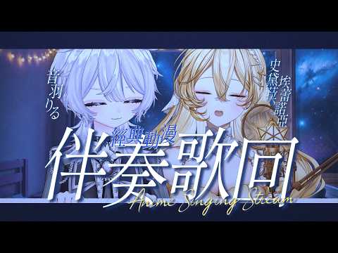 史黛菈 埃蕾諾亞 / Stella Eleanor Ch.