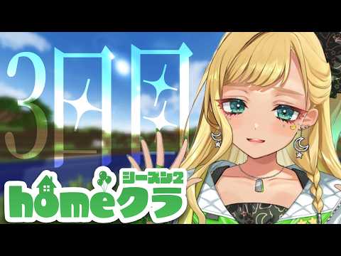月成るくす / Tsukinari Lux