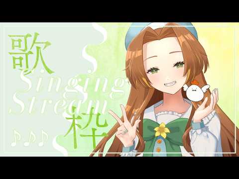 【#歌枠 & 雑談】雨にも負けず、食欲にも負けず【個人Vtuber / ブランク・ウリカ 】  #karaoke #shorts